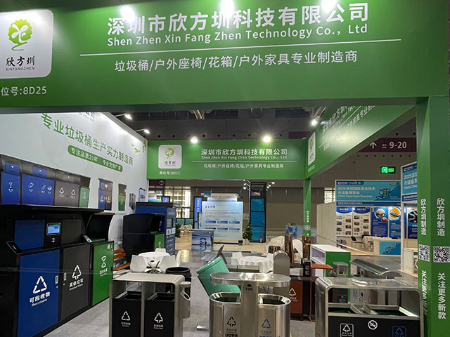 欣方圳誠邀您蒞臨2025深圳清潔展，共探智慧城市新生態(tài)