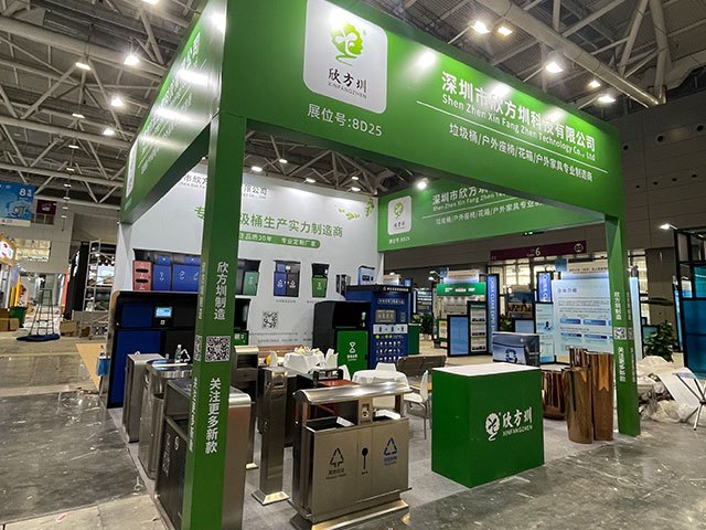欣方圳誠邀您蒞臨2025深圳清潔展，共探智慧城市新生態(tài)