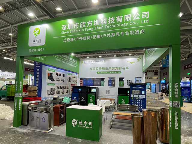 欣方圳誠邀您蒞臨2025深圳清潔展，共探智慧城市新生態(tài)