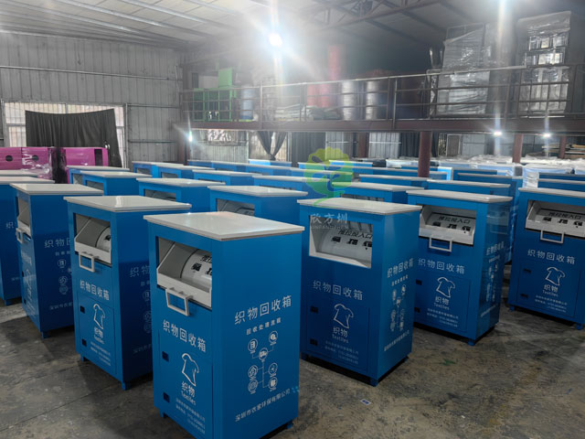 舊衣物回收箱商業(yè)運(yùn)營方案