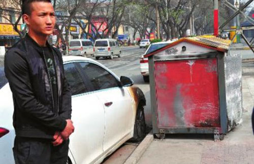  垃圾箱起火燒損汽車 責任誰擔？