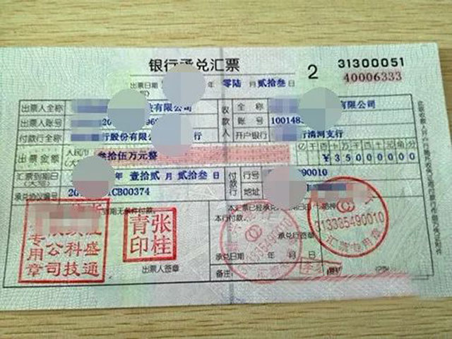 西安地鐵垃圾桶喜獲140萬匯票是怎么回事？